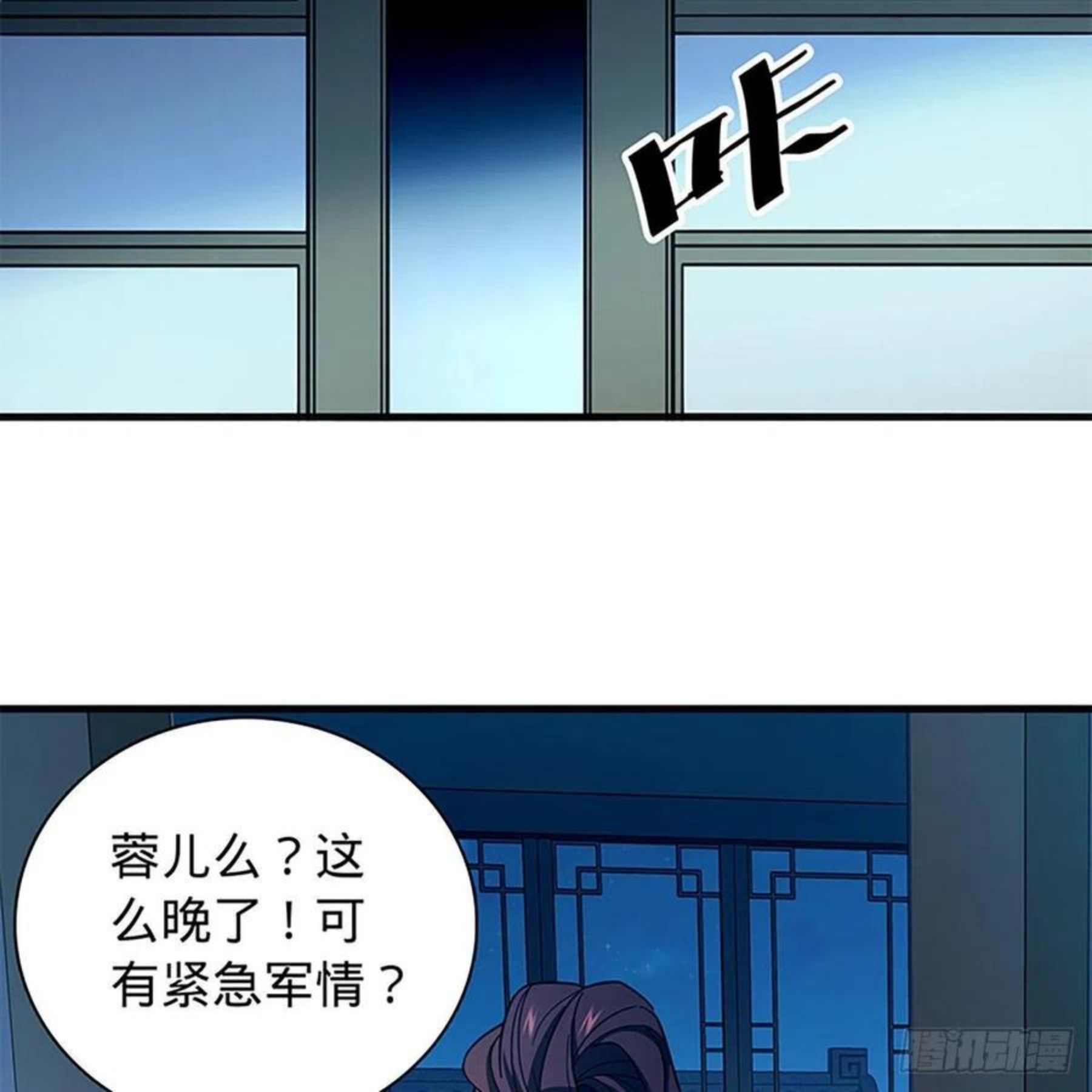 第二百一十二话 血亲复仇4