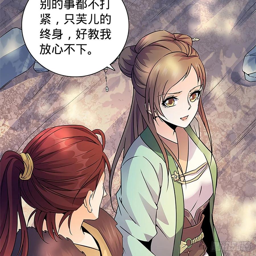 第一百十四话 蓦然旧事心上来3