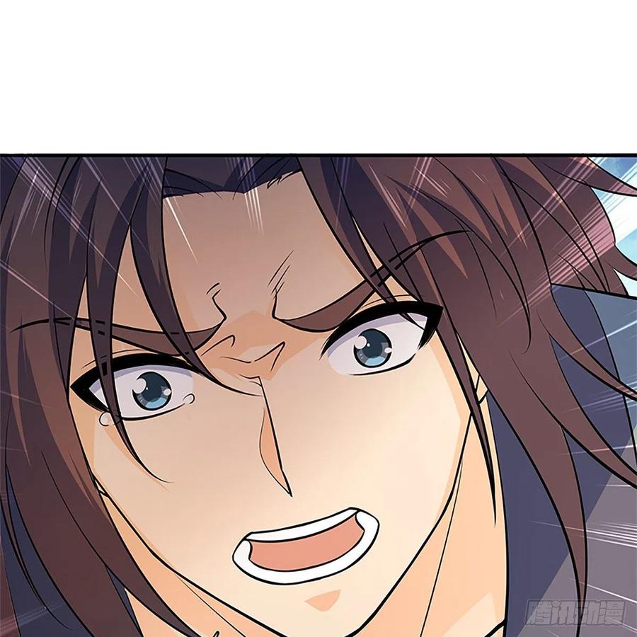 第一百四十三话 乱石阵中困英雄4