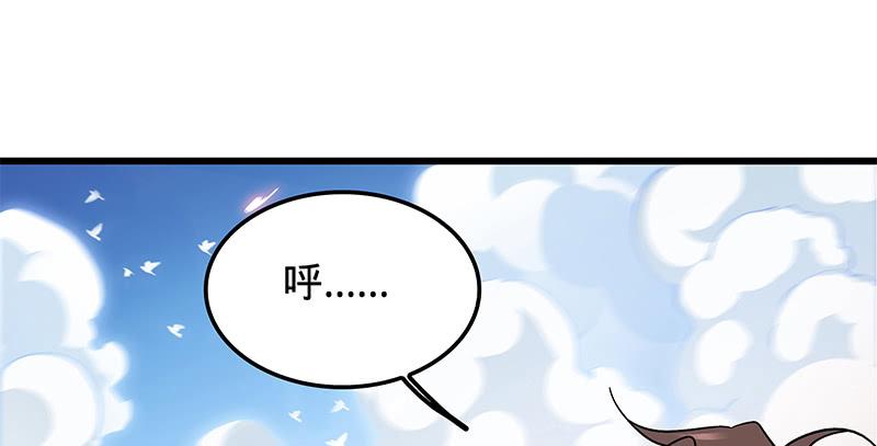 第十四话 骂狗1