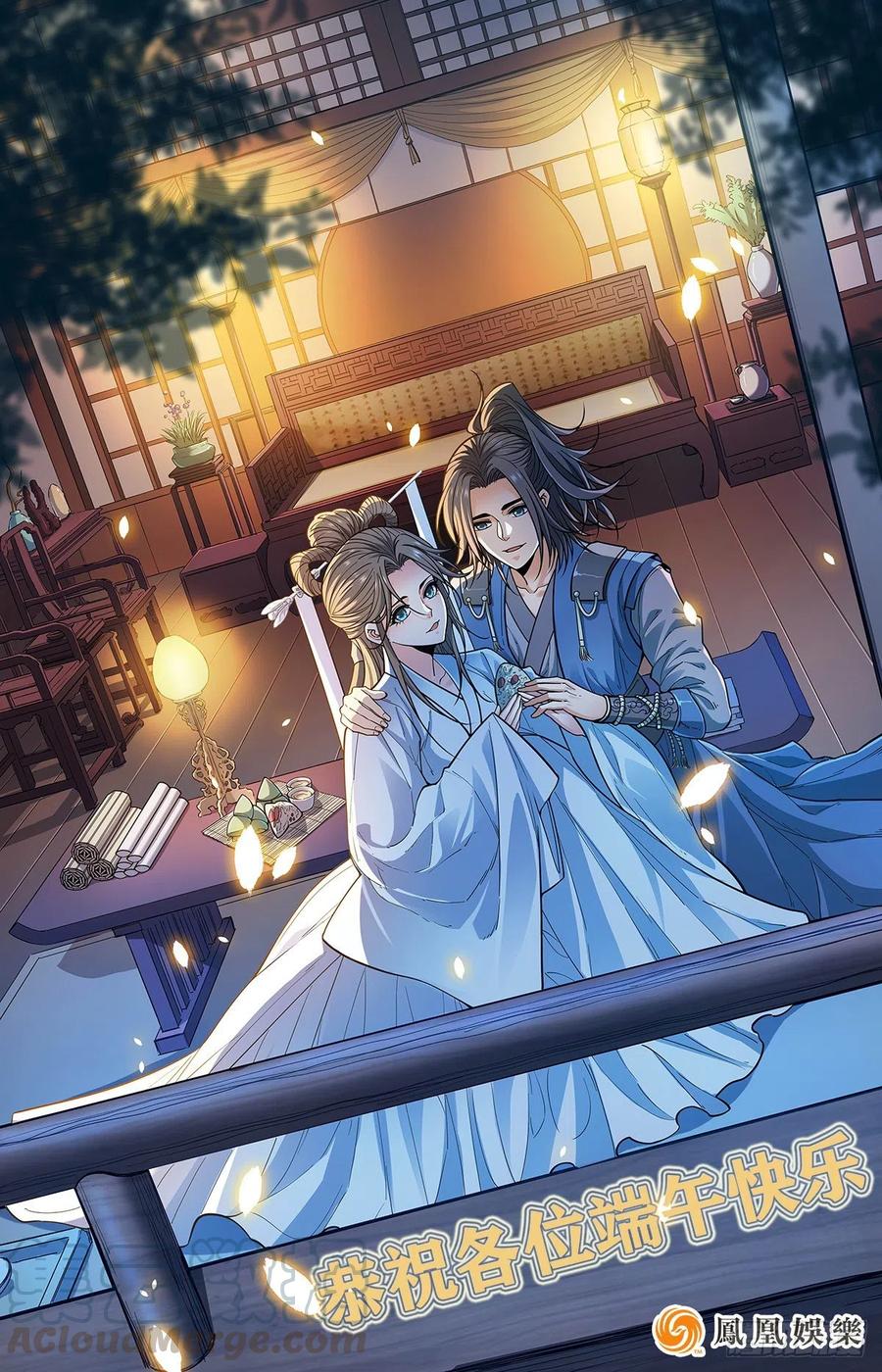 祝大家端午快乐0