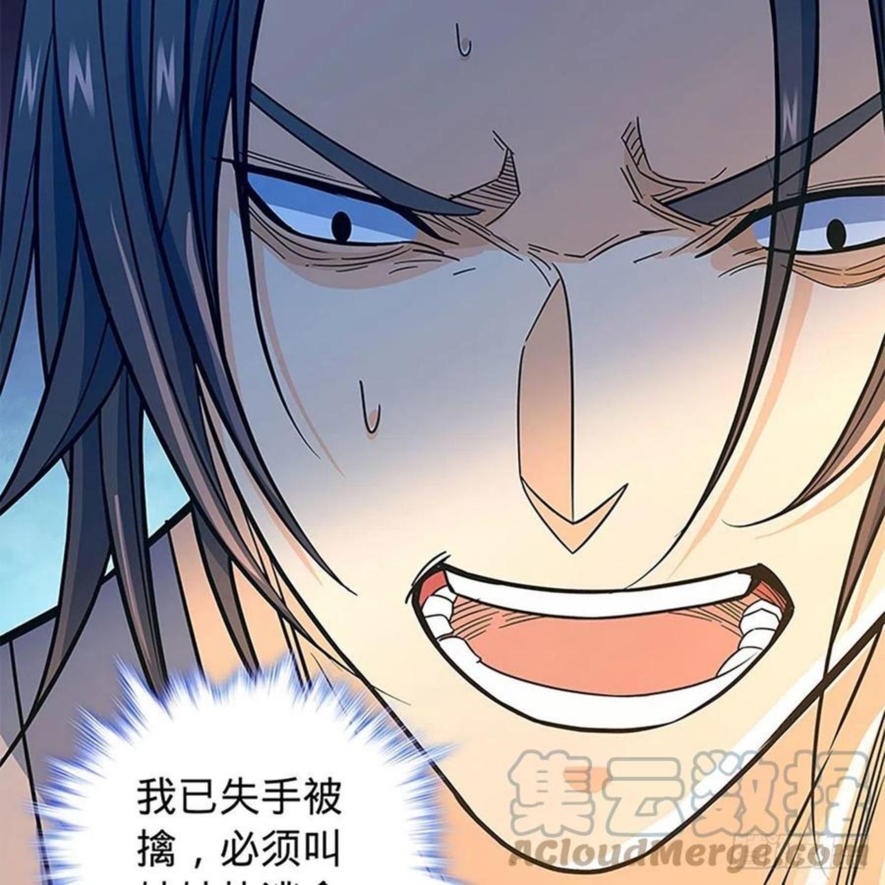 第二百一十三话 为国为民3