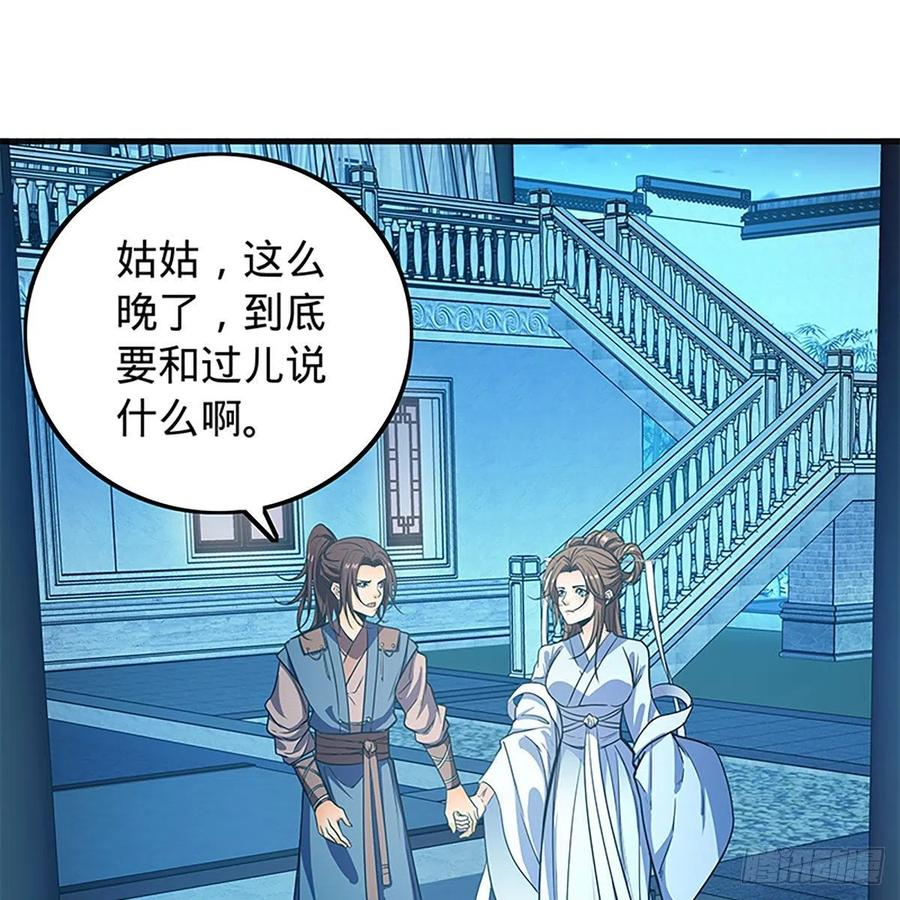 第二百一十六话 兄弟阋墙2