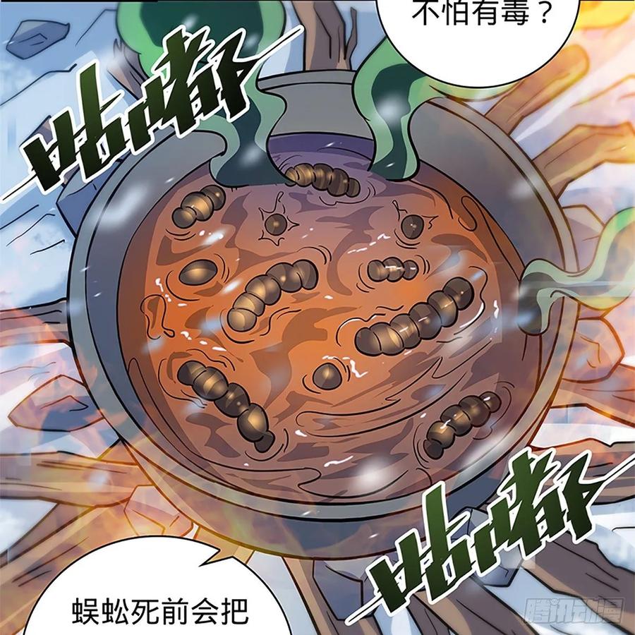 第一百零一话 川边五丑2