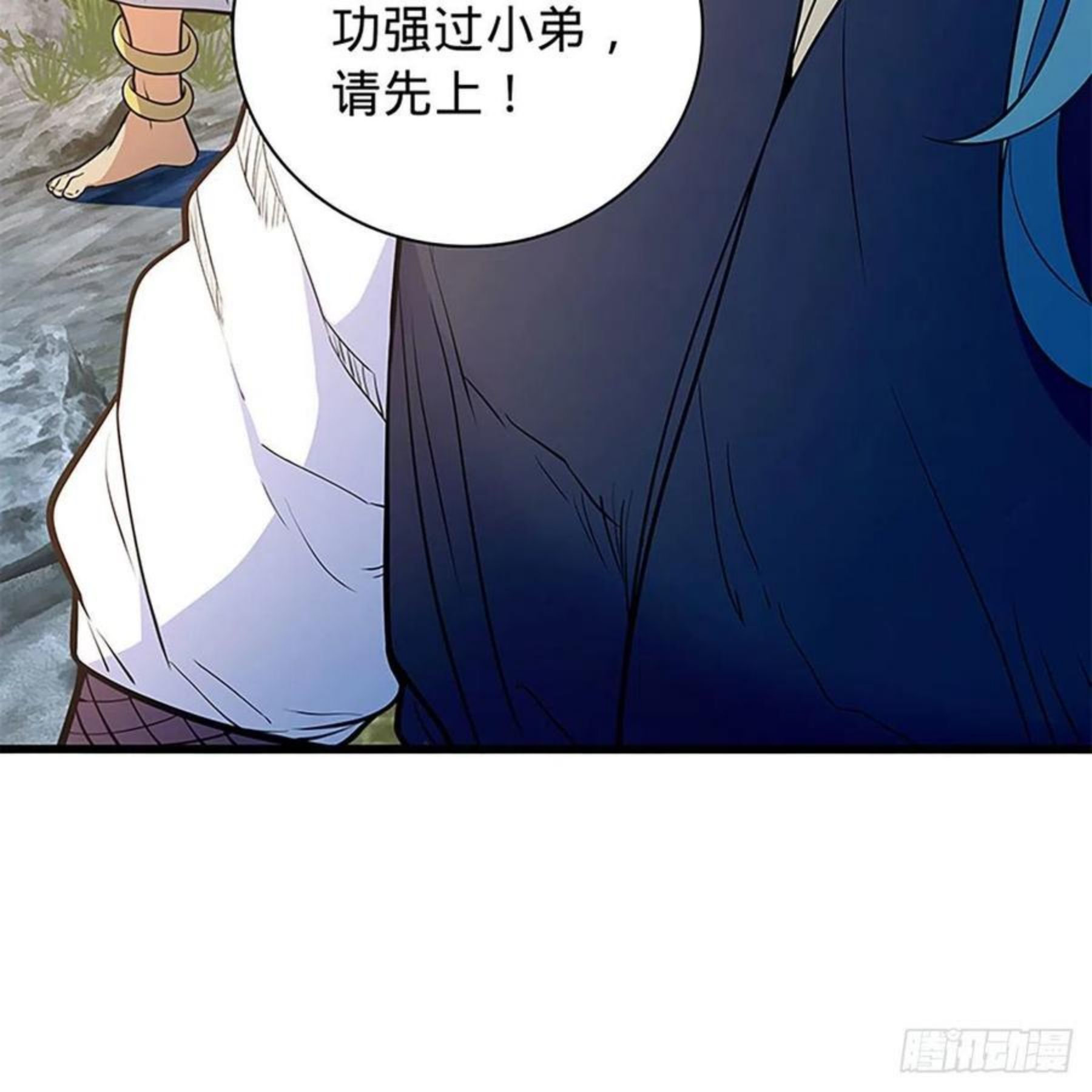 第二百零九话 襄阳鏖兵4