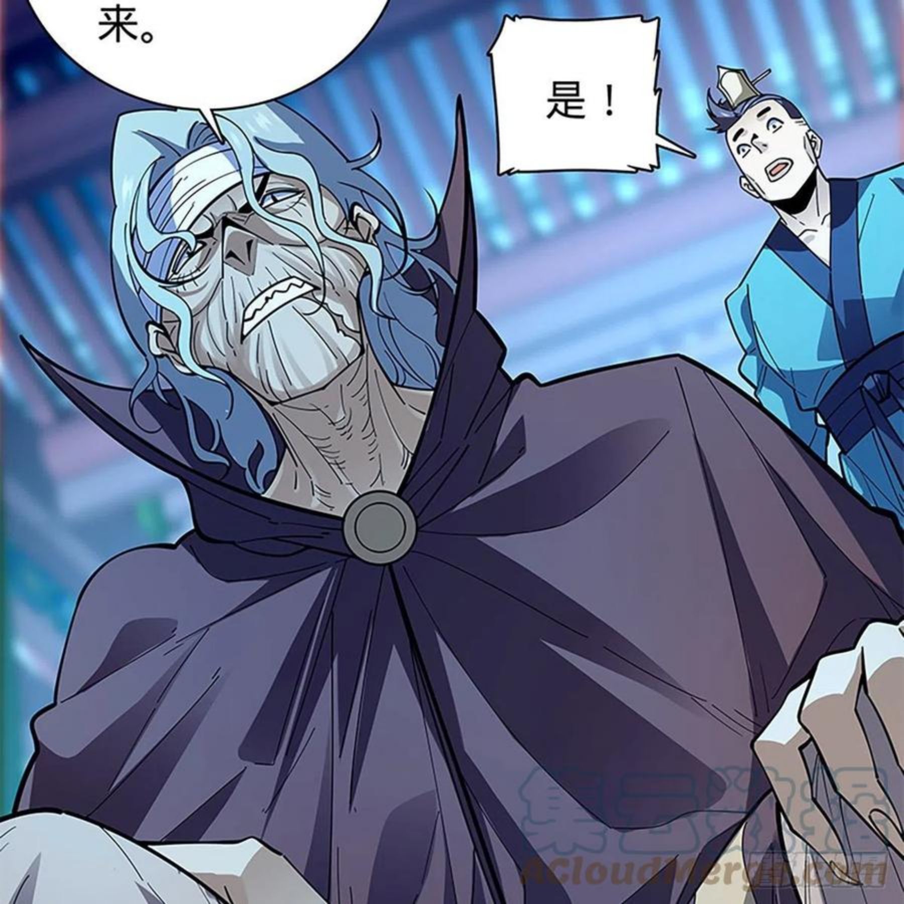 第二百零六话 强点鸳鸯3