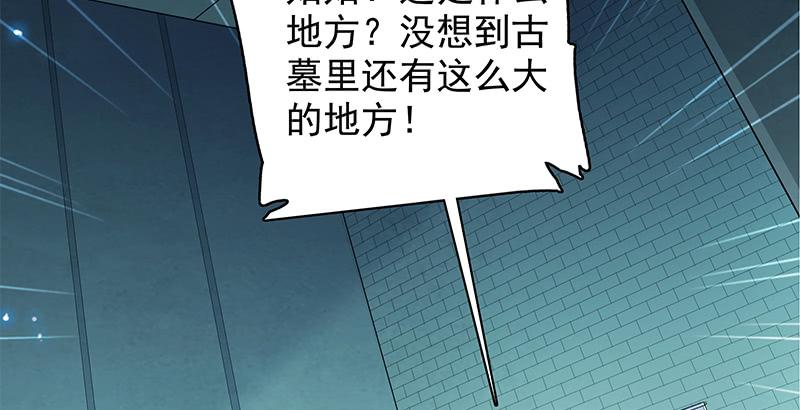 第三十七话 习武2