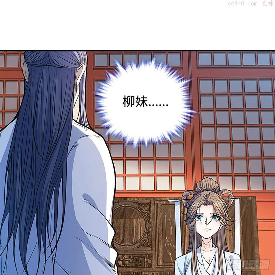 第一百八十六话 恩怨不休1