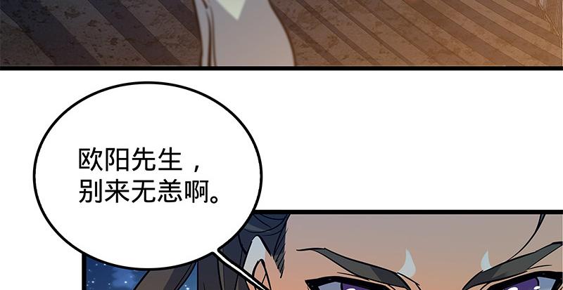 第十话 针锋相对3