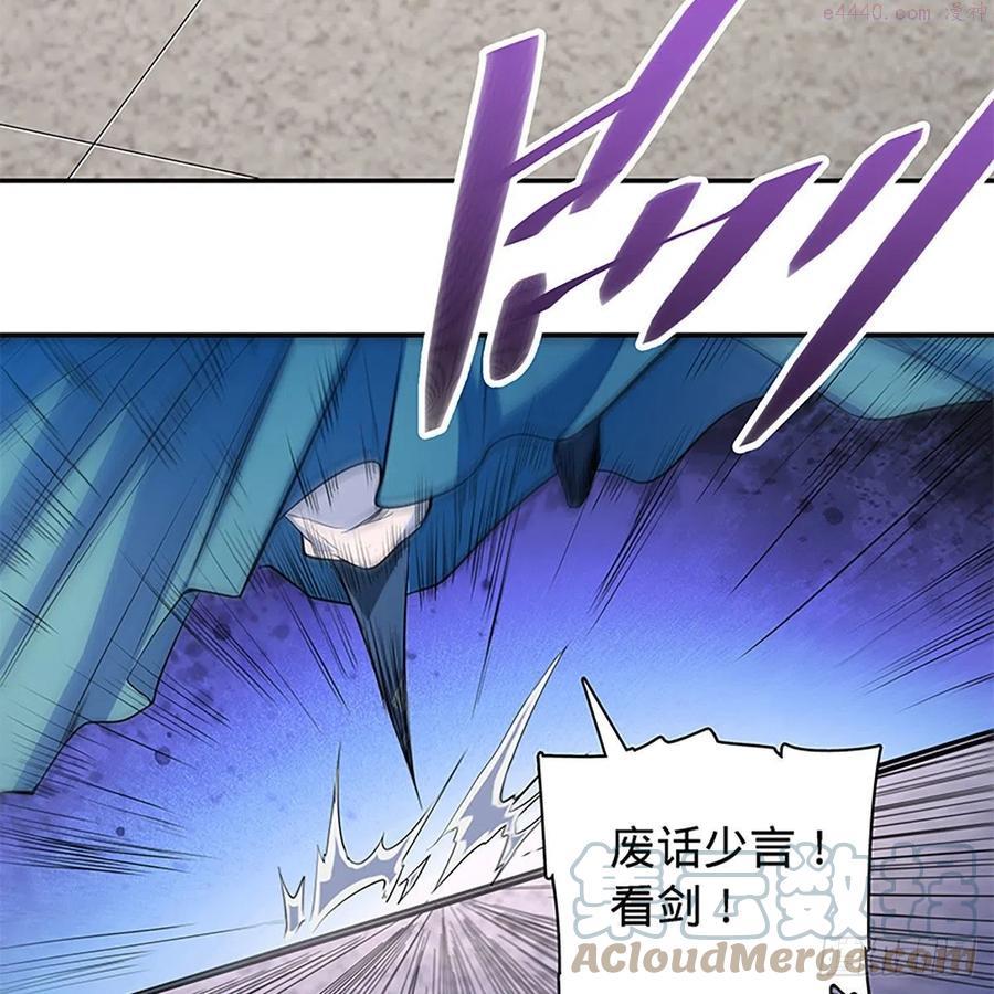 第一百八十八话 刀剑狂3