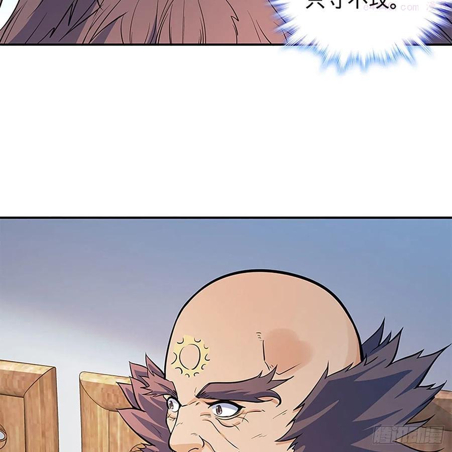 第一百九十二话 双剑峥嵘2