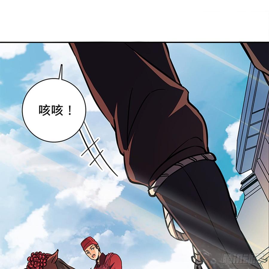 第七十九话 演到底1