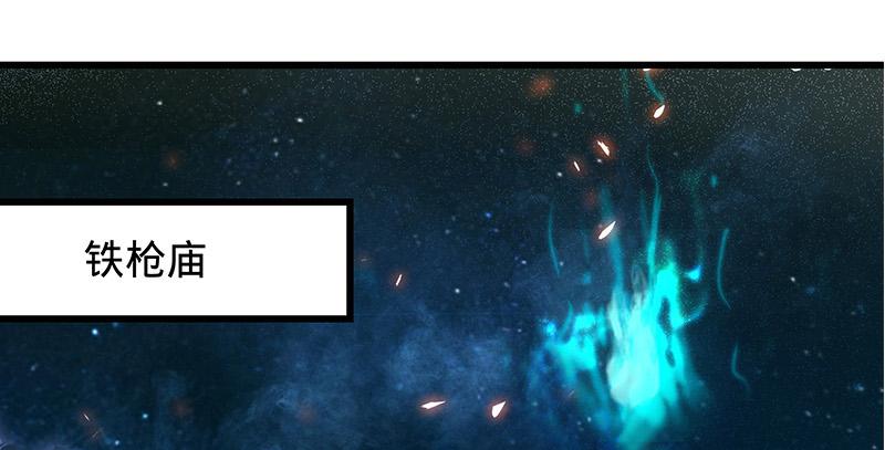 第十一话 穷追不舍1