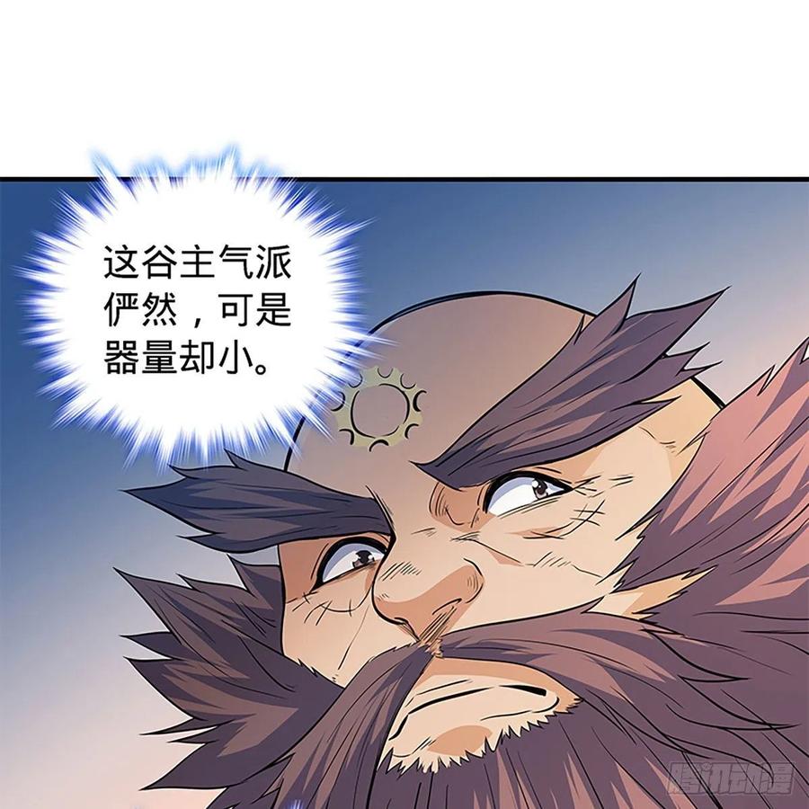 第一百七十九话 多情却被无情恼1