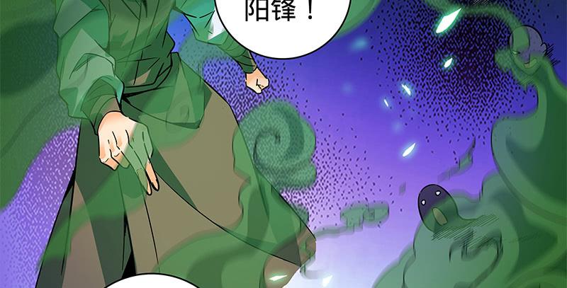 第六十三话 花·雨2