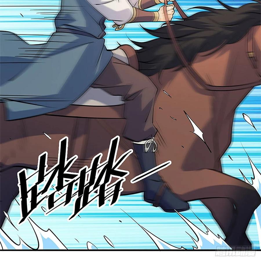 第一百四十三话 乱石阵中困英雄3