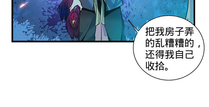 第六话 爸爸救我4