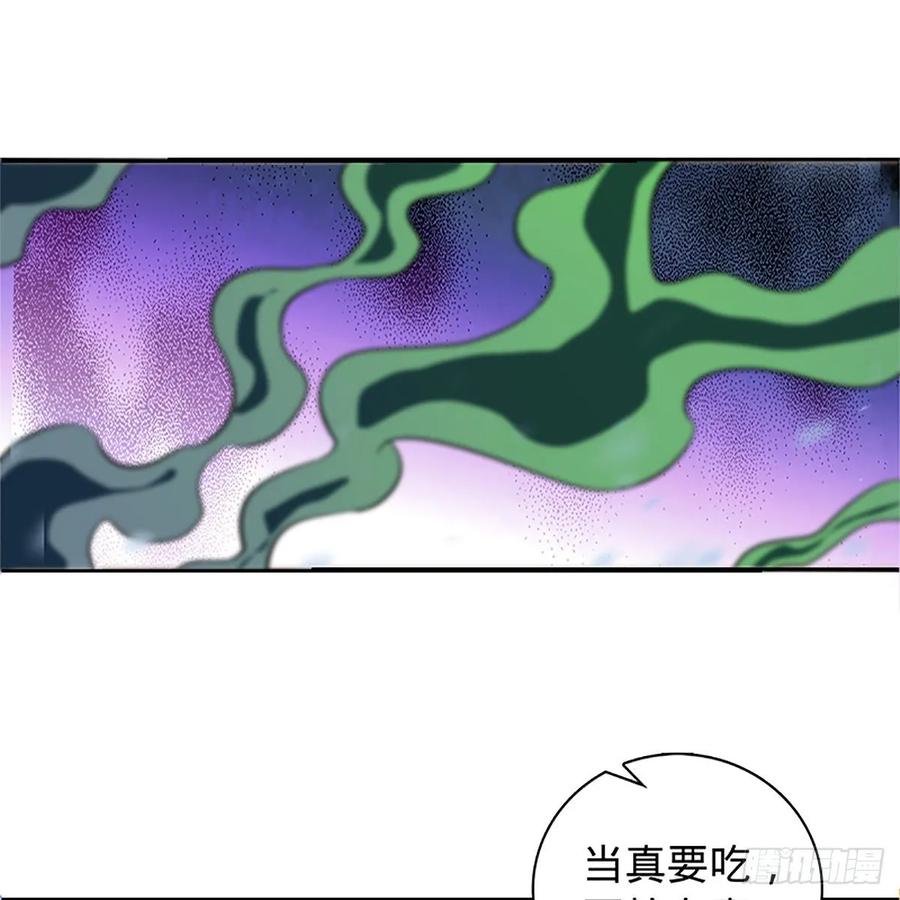 第一百零一话 川边五丑1