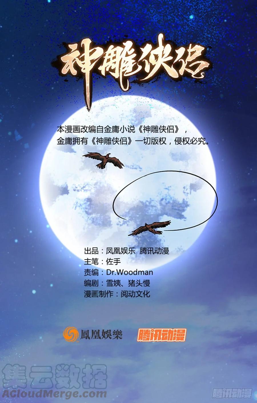 第一百十四话 蓦然旧事心上来0