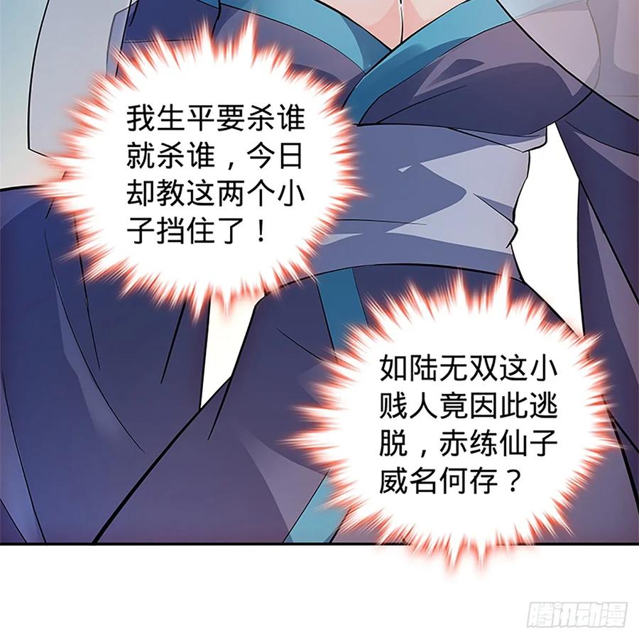 第九十八话 群狼搏猛虎4