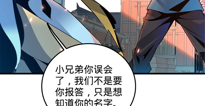 第八话 姓倪名牢子3