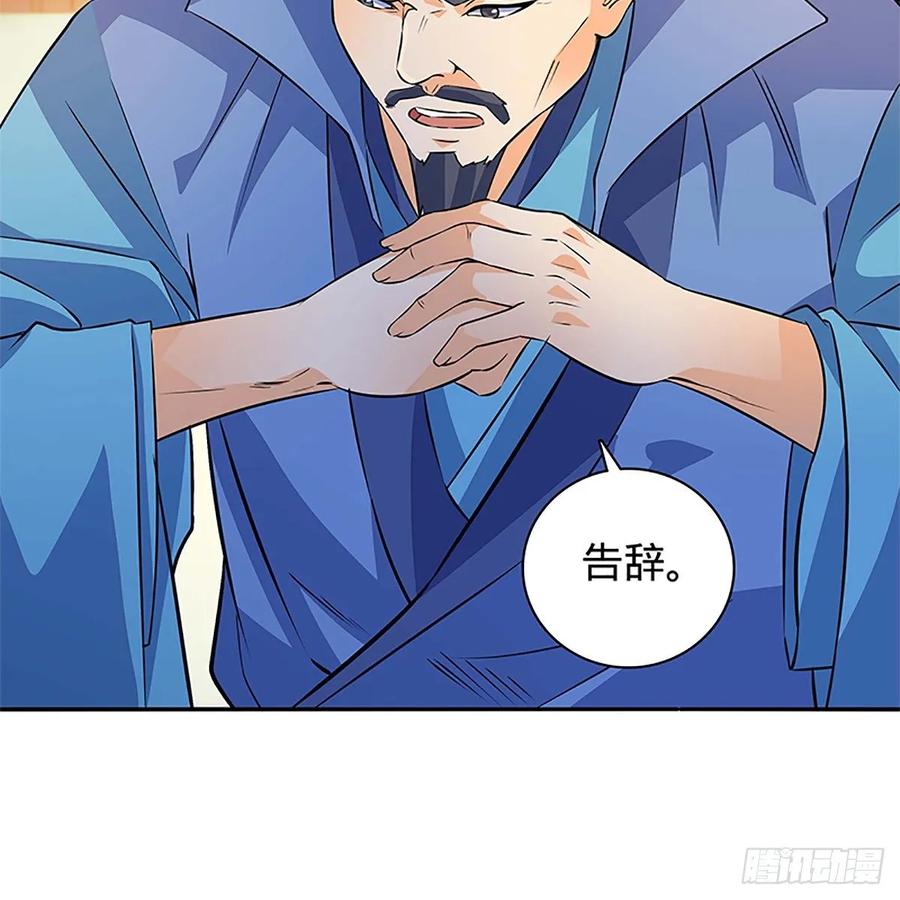 第一百十一话 暗解连环3