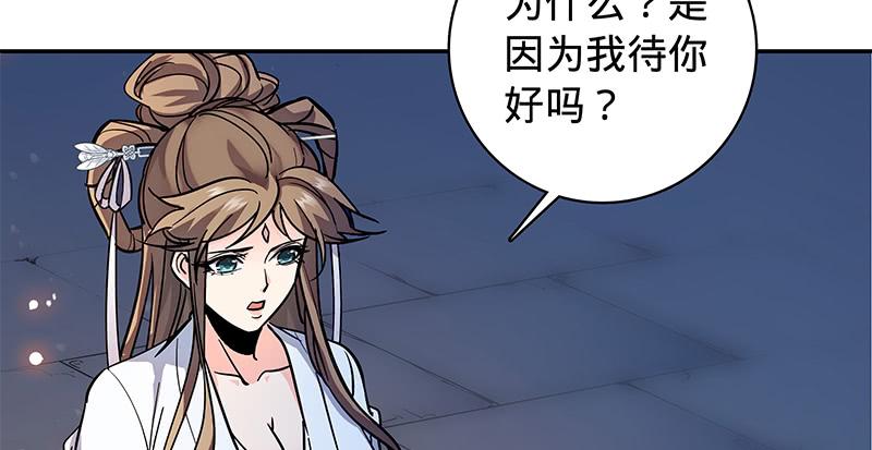 第五十五话 不枉此生3