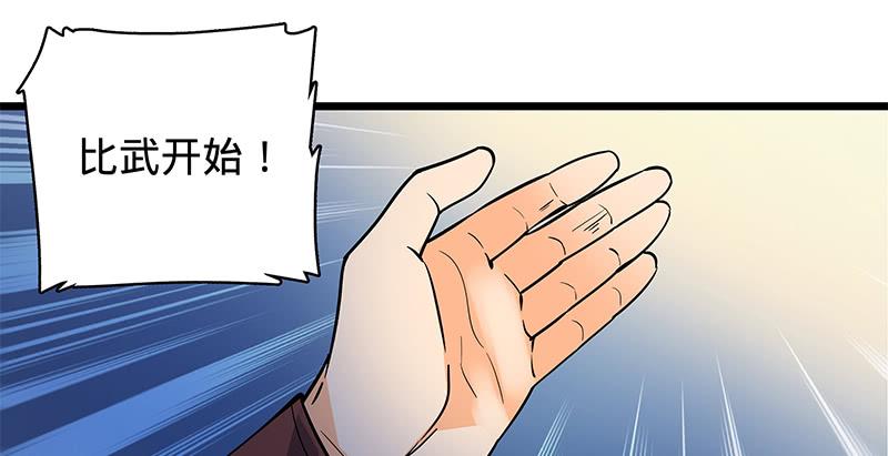 第二十四话 背水一战1