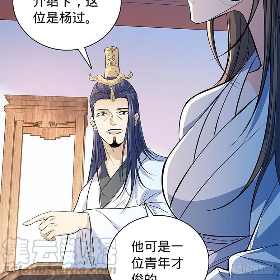 第一百七十九话 多情却被无情恼3