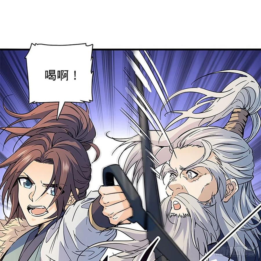 第一百七十七话 天罗地网1