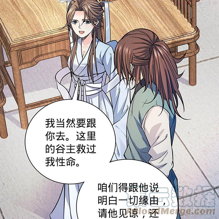 第一百八十七话 剑出鞘刀铿鸣3