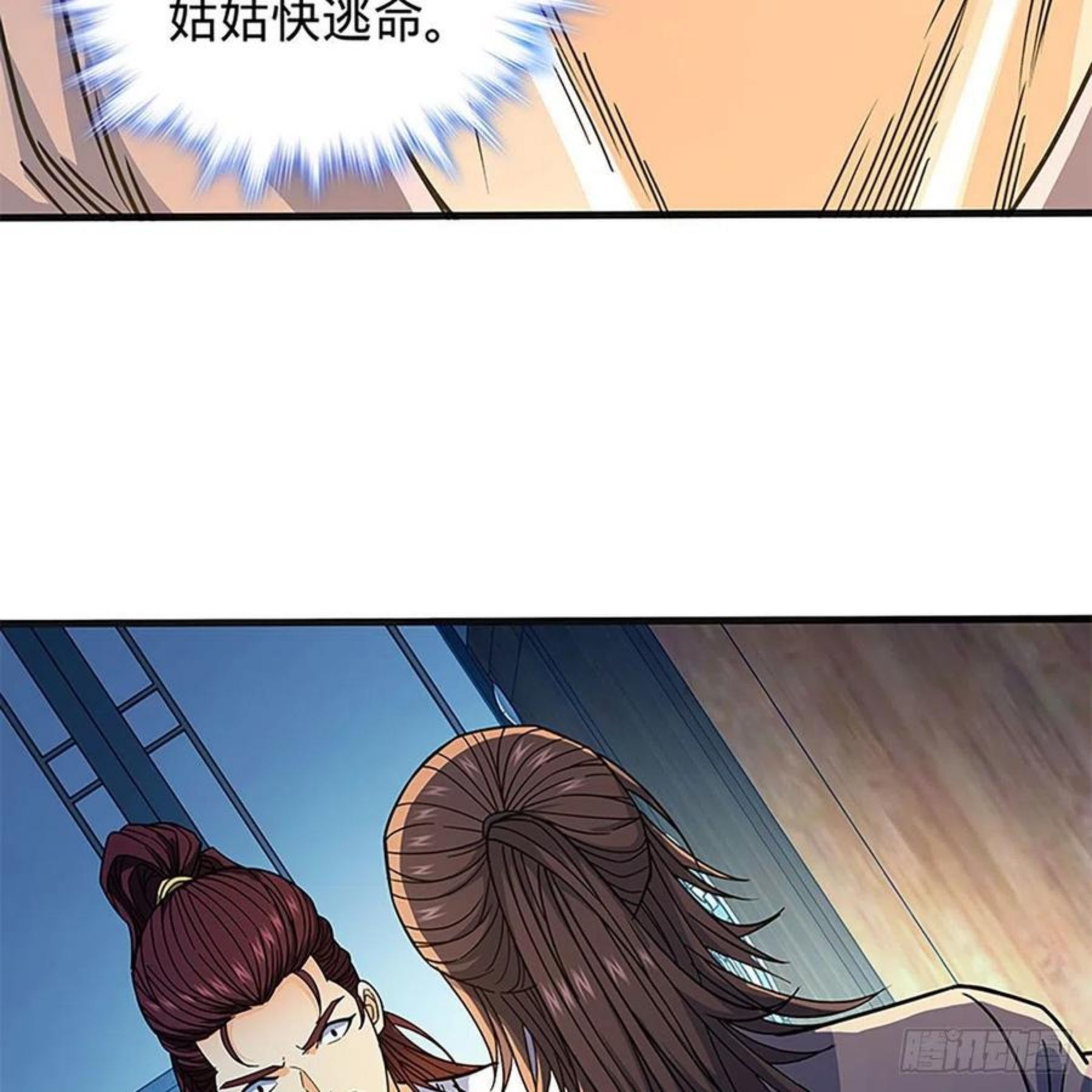 第二百一十三话 为国为民4