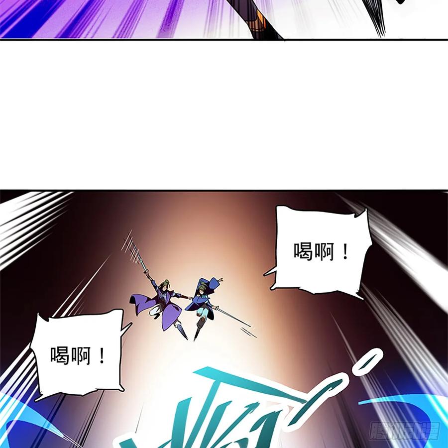 第九十九话 肝肠寸断4