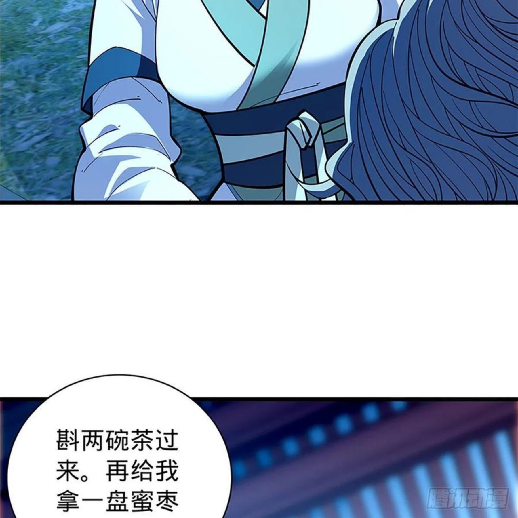 第二百零六话 强点鸳鸯2