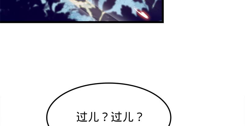 第十八话 不依不饶3