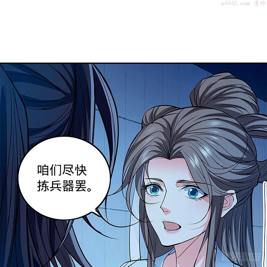 第一百九十一话 君子淑女1