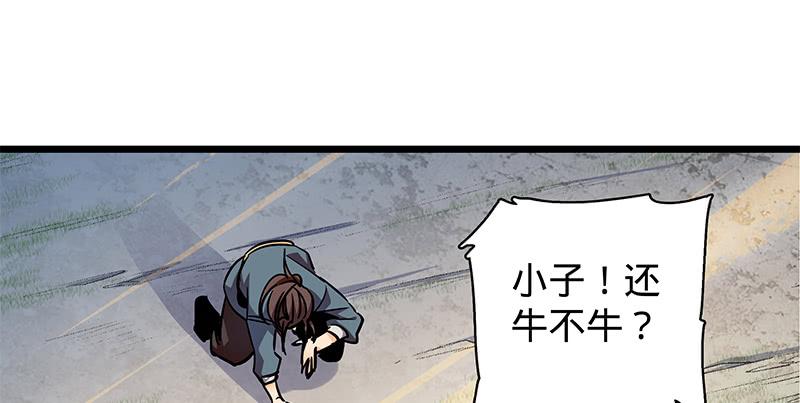 第二十五话 死里逃生1