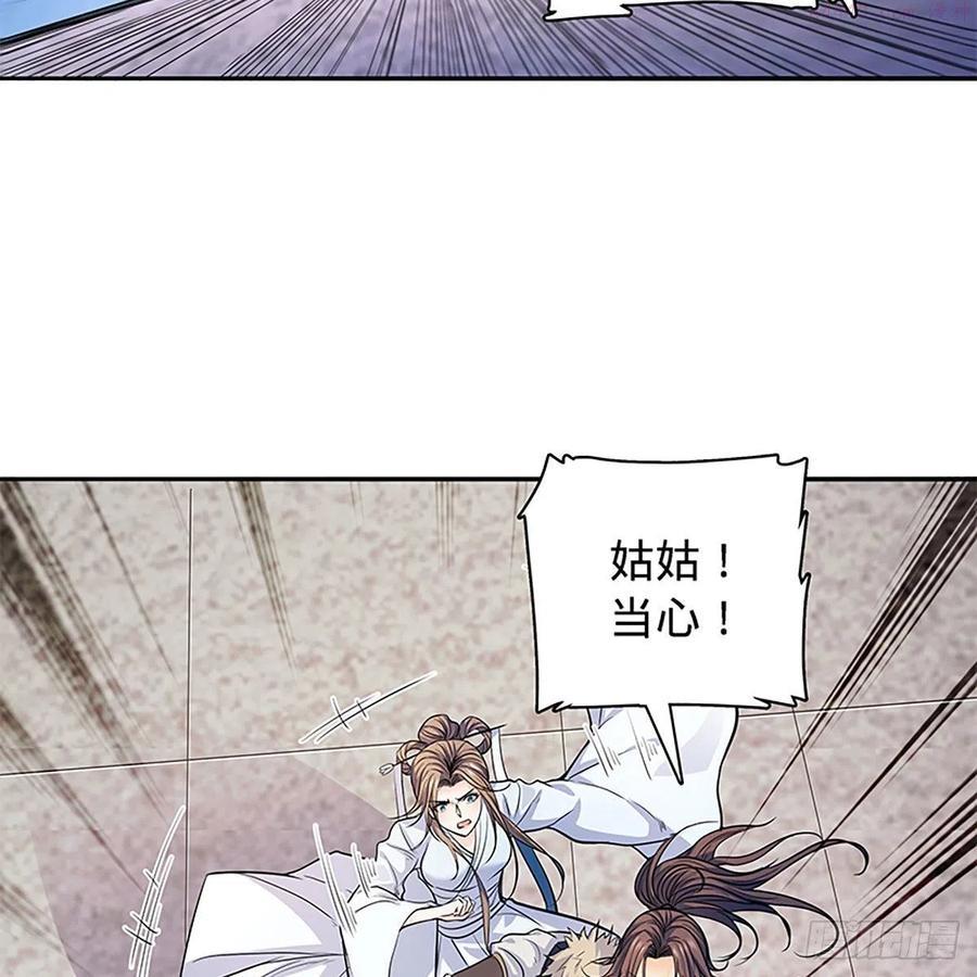 第一百八十八话 刀剑狂4