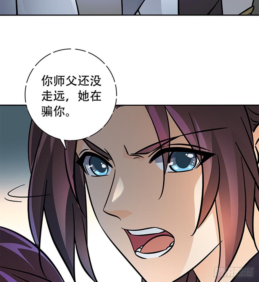 第七十七话 接骨疗伤3