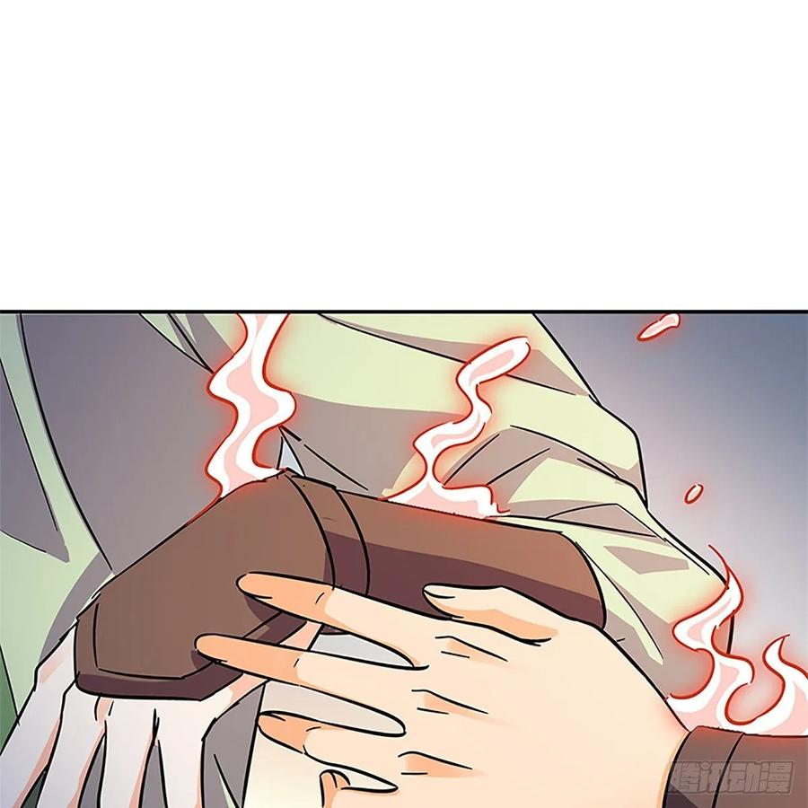 第一百十六话 疑心暗鬼1