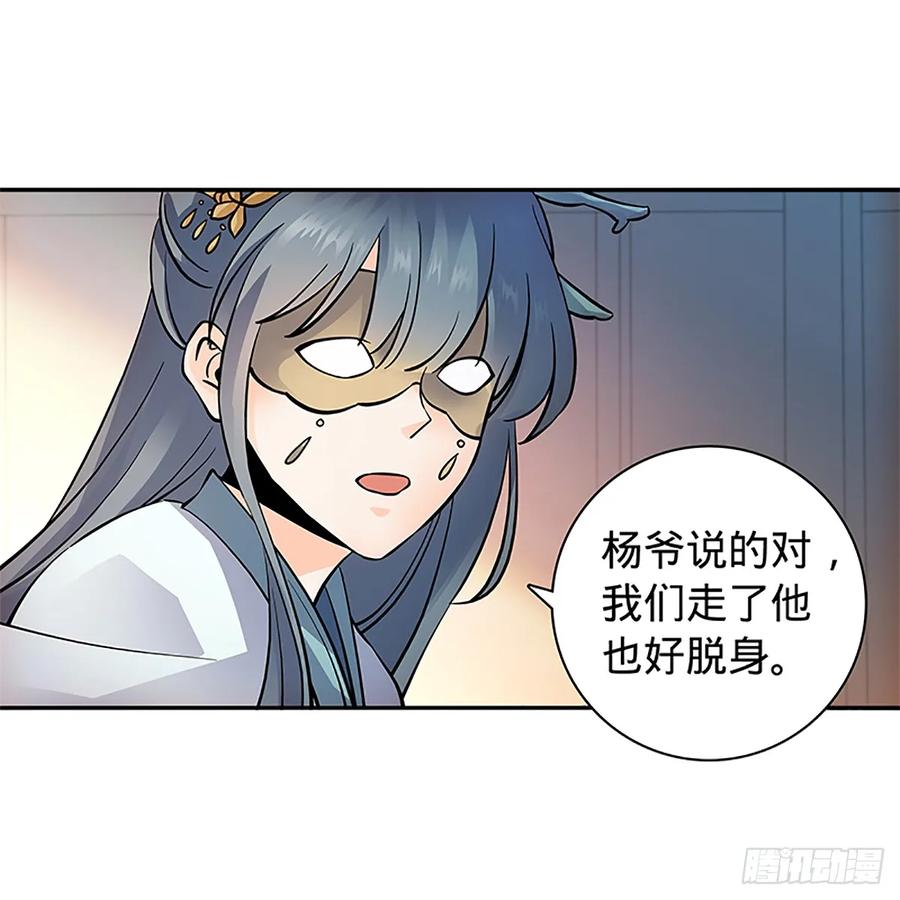 第九十八话 群狼搏猛虎1