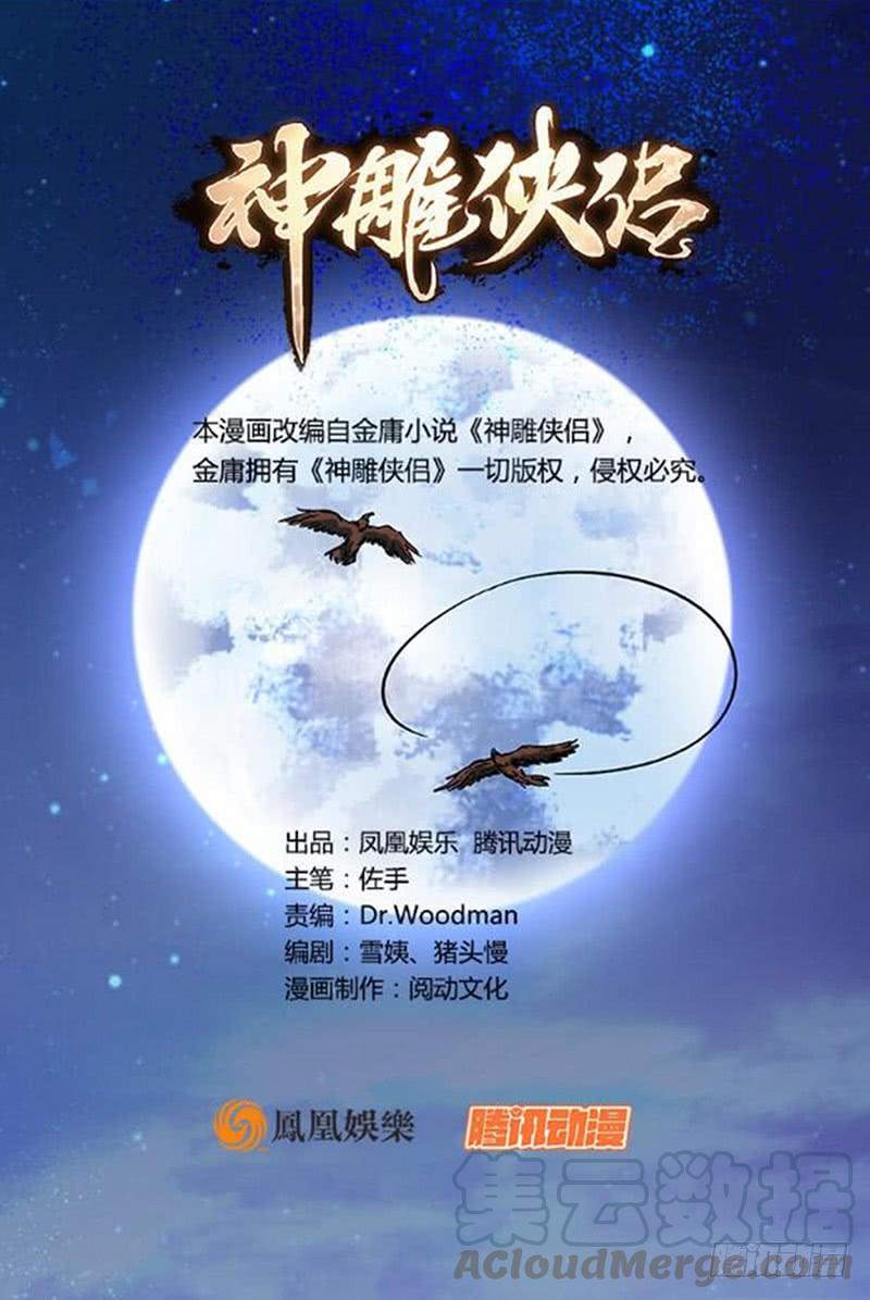 第五十四话 真心实意0