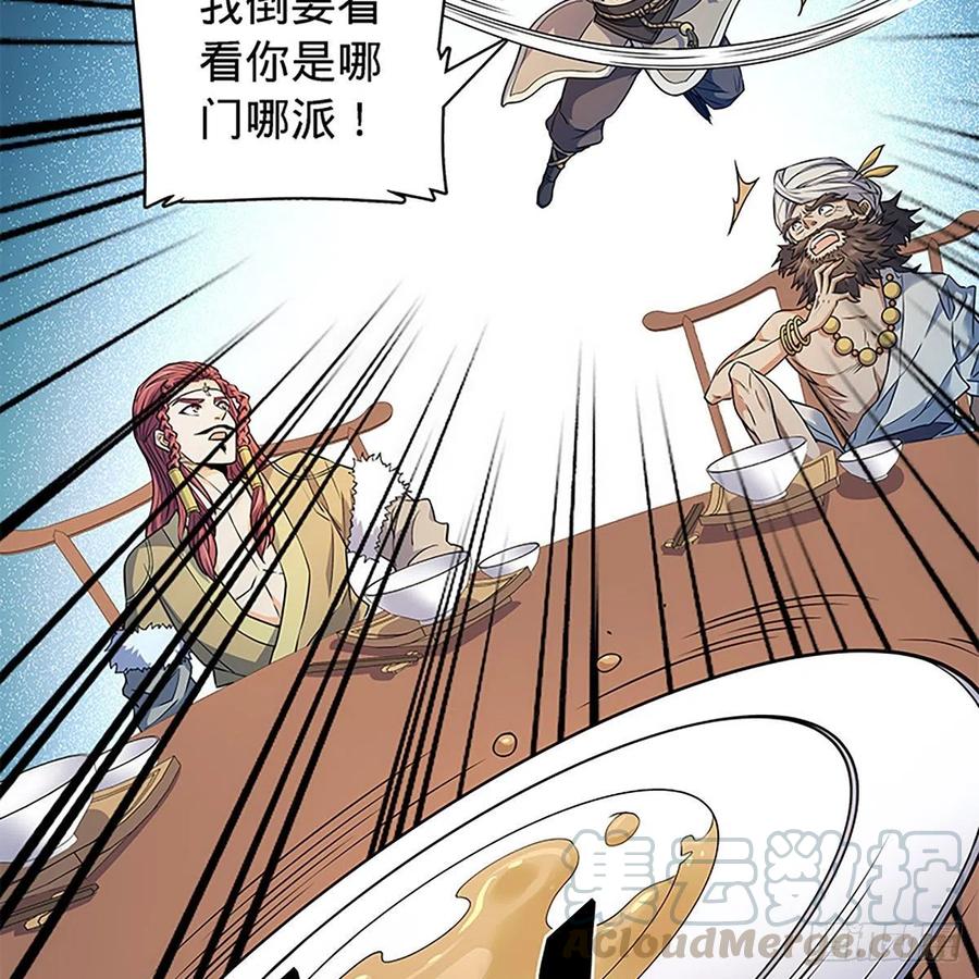 第一百六十六话 道破天机3