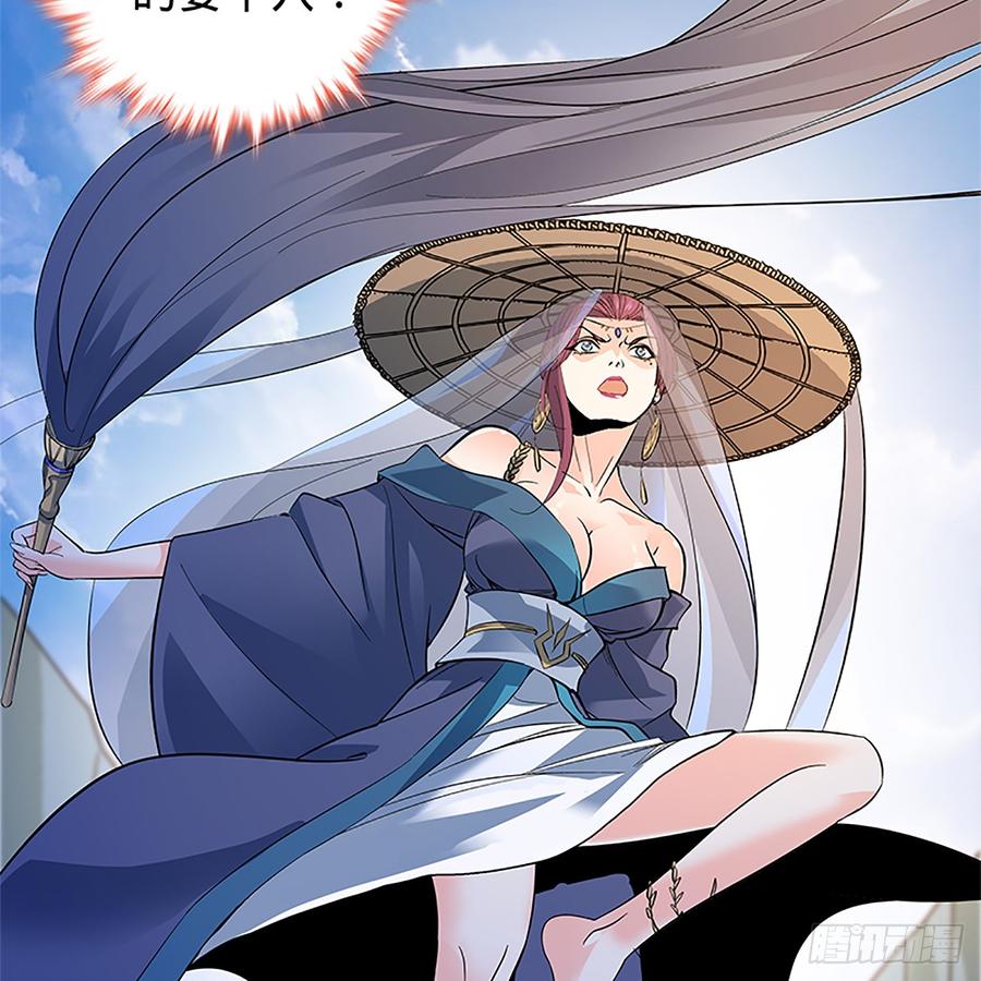 第八十五话 借驴远遁3