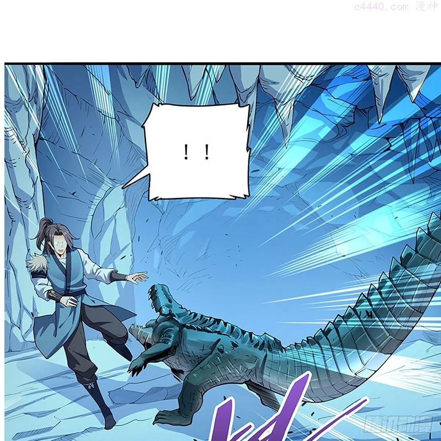 第一百九十七话 深渊之底4