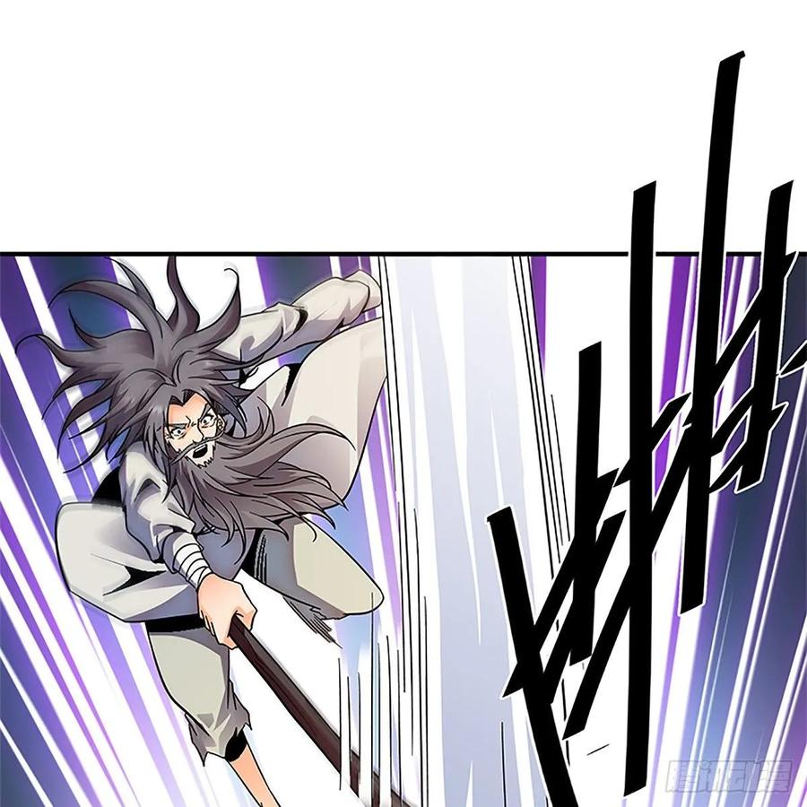 第一百零五话 篝火分炙论英雄1