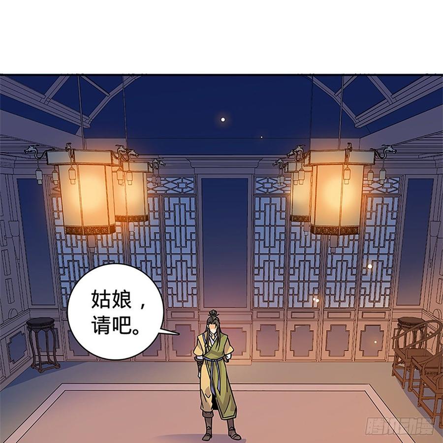 第九十二话 冤冤相报何时了1