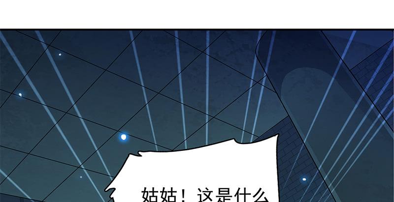 第三十七话 习武1