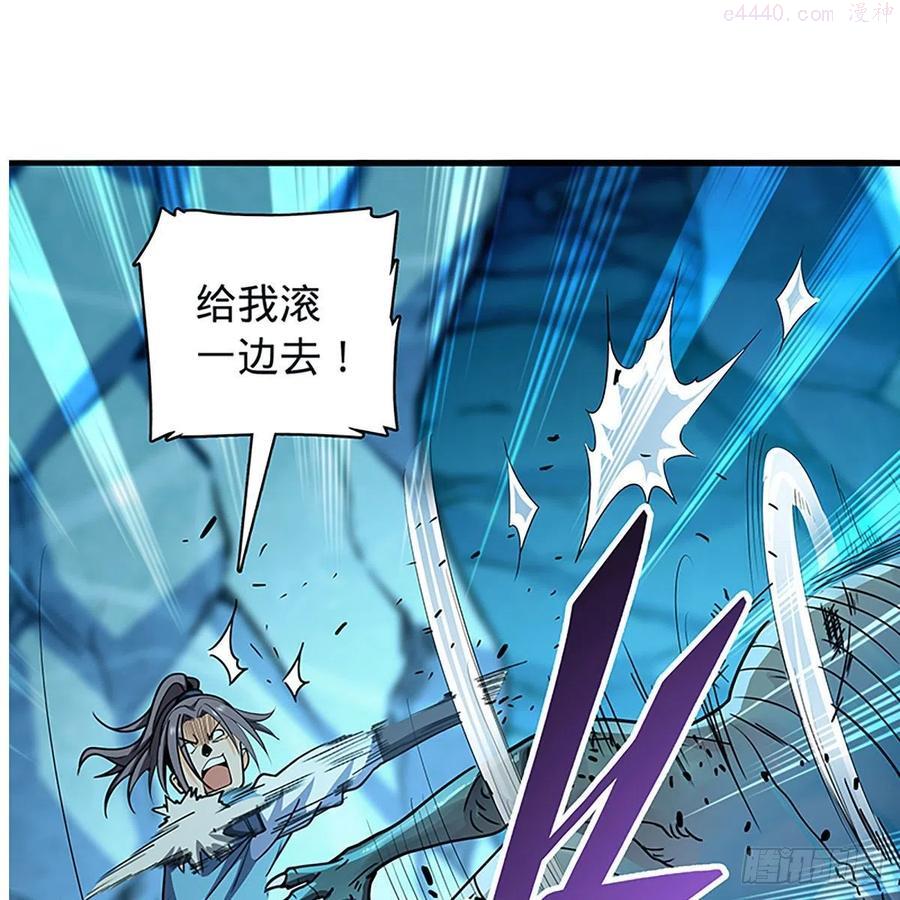 第一百九十七话 深渊之底1