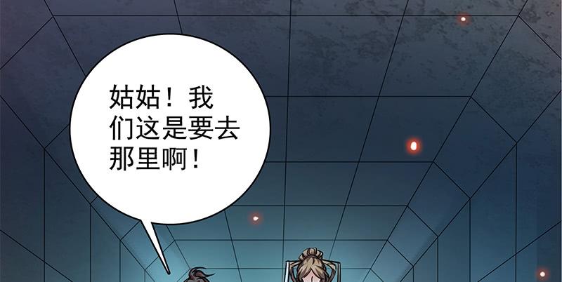 第三十六话 拜入古墓4